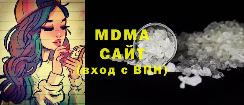 купить наркотик  Ворсма  MDMA Molly 